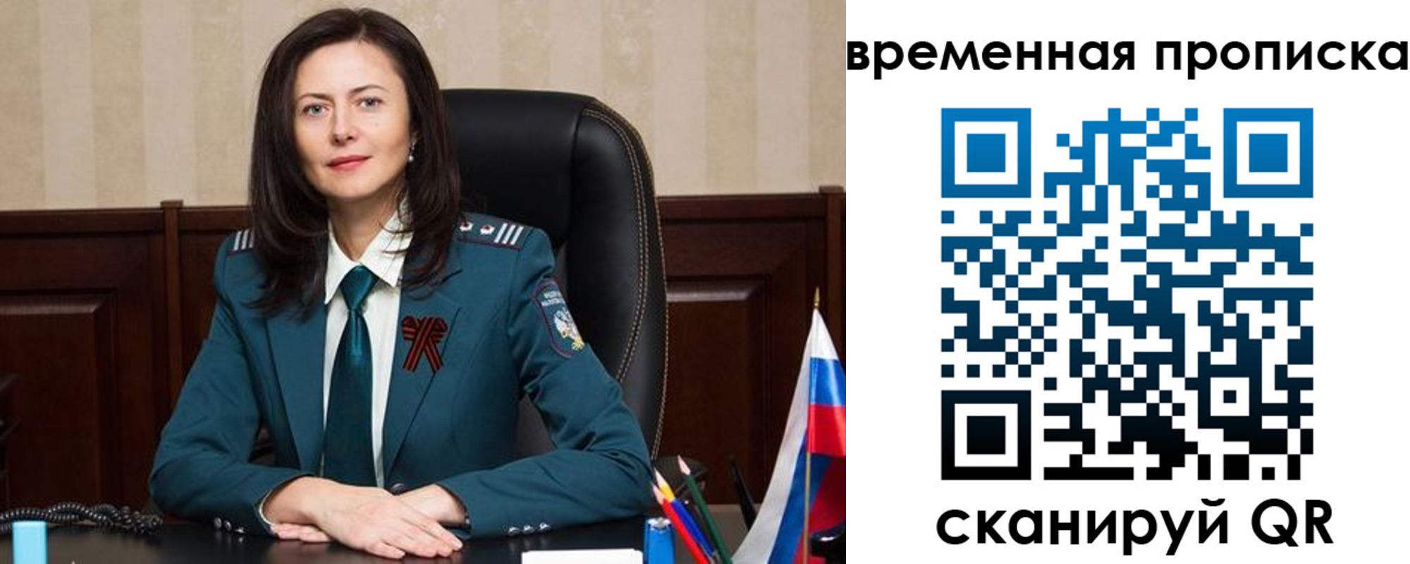 форма 3 в Ноябрьске